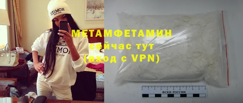 Метамфетамин Methamphetamine  Санкт-Петербург 